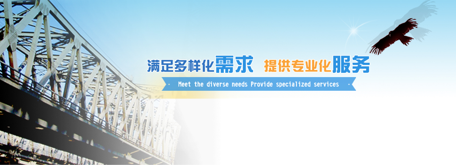 &#20048;&#31454;&#45;&#20048;&#31454;&#40;&#20013;&#22269;&#41;&#19968;&#31449;&#24335;&#26381;&#21153;&#23448;&#32593;